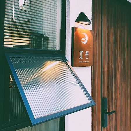 定春行旅 Haru Guesthouse Tainan Extérieur photo